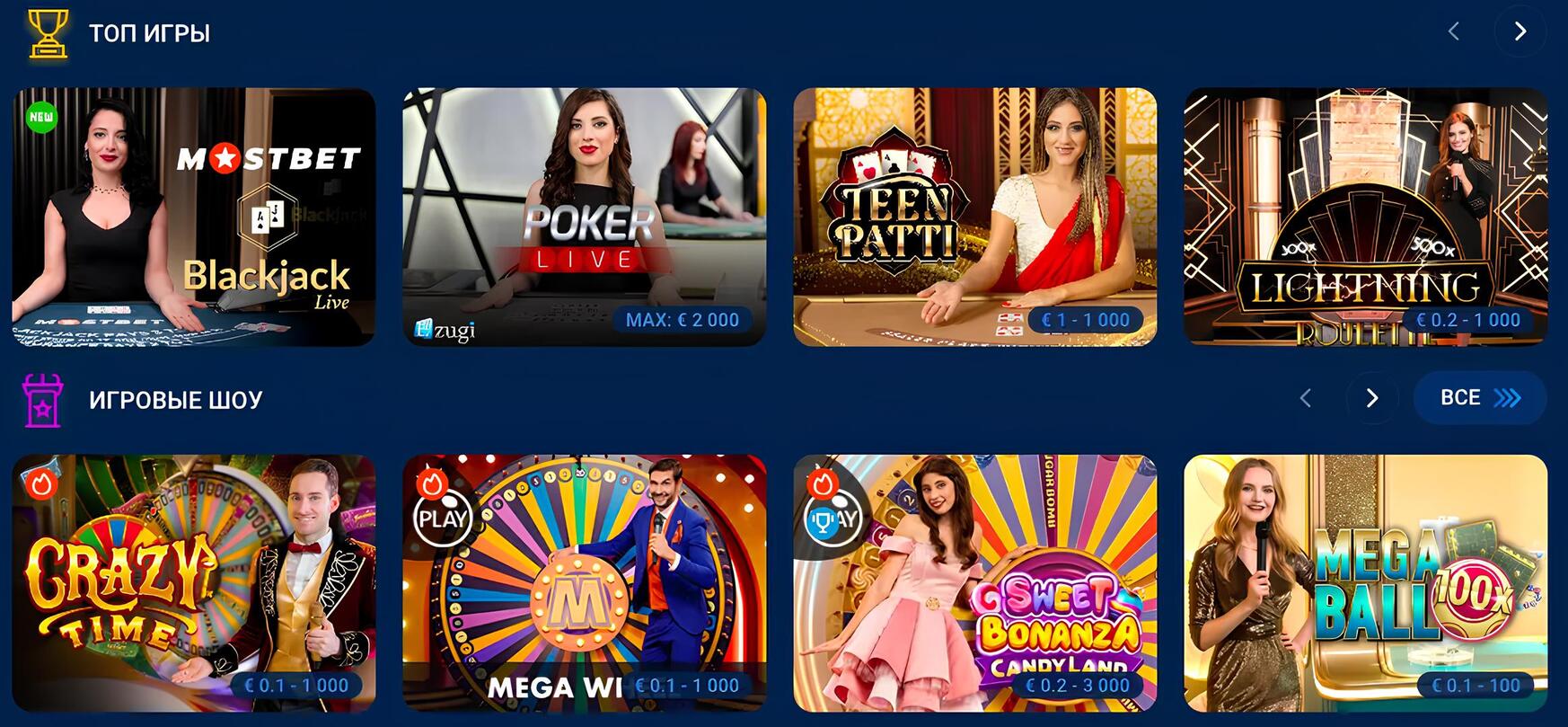 mostbet oyna