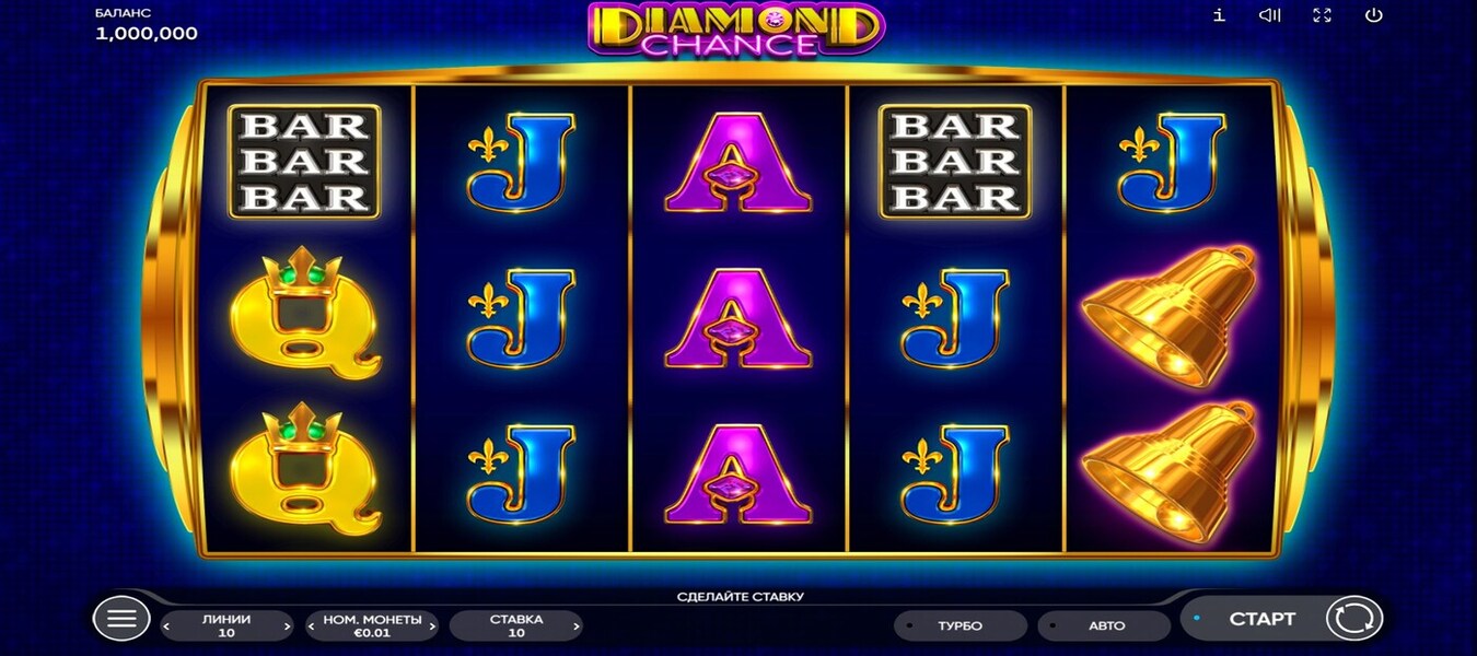 Diamond Chance Mostbet
